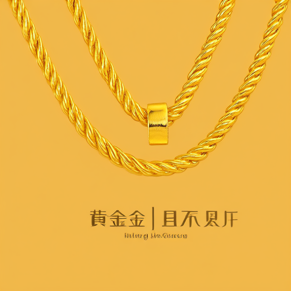 黄金绳子项链图片